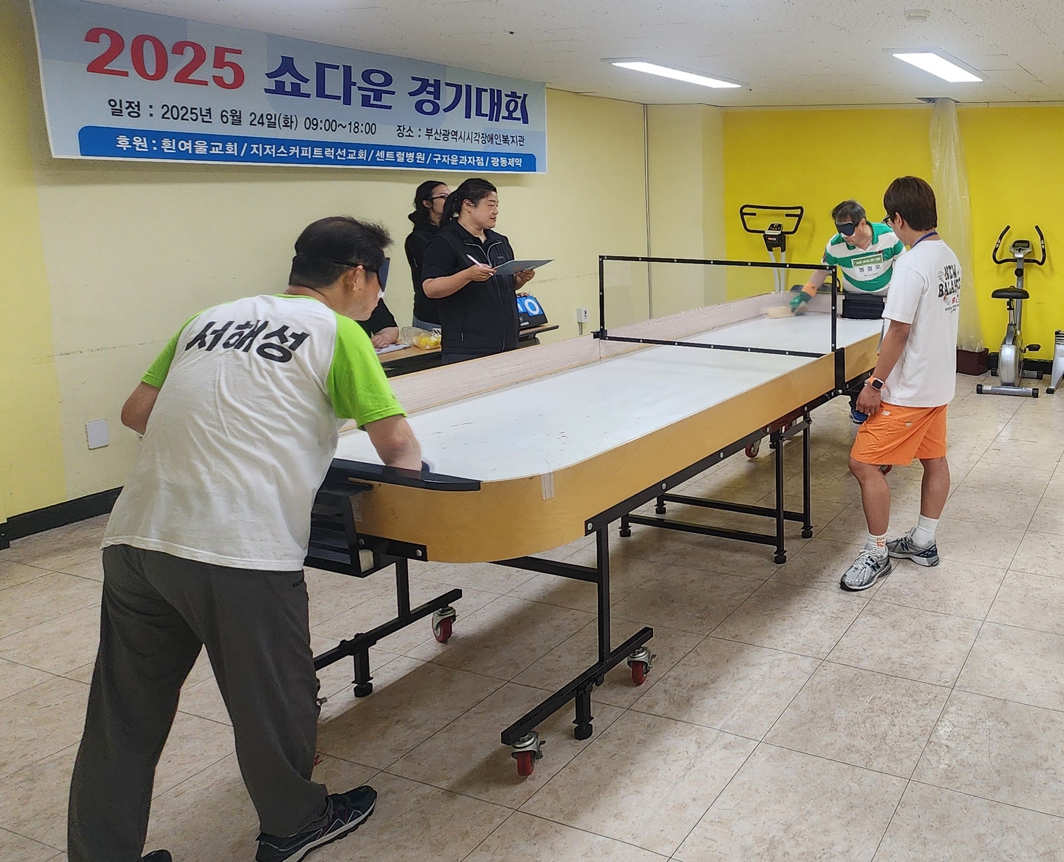 2025년 쇼다운 경기 대회