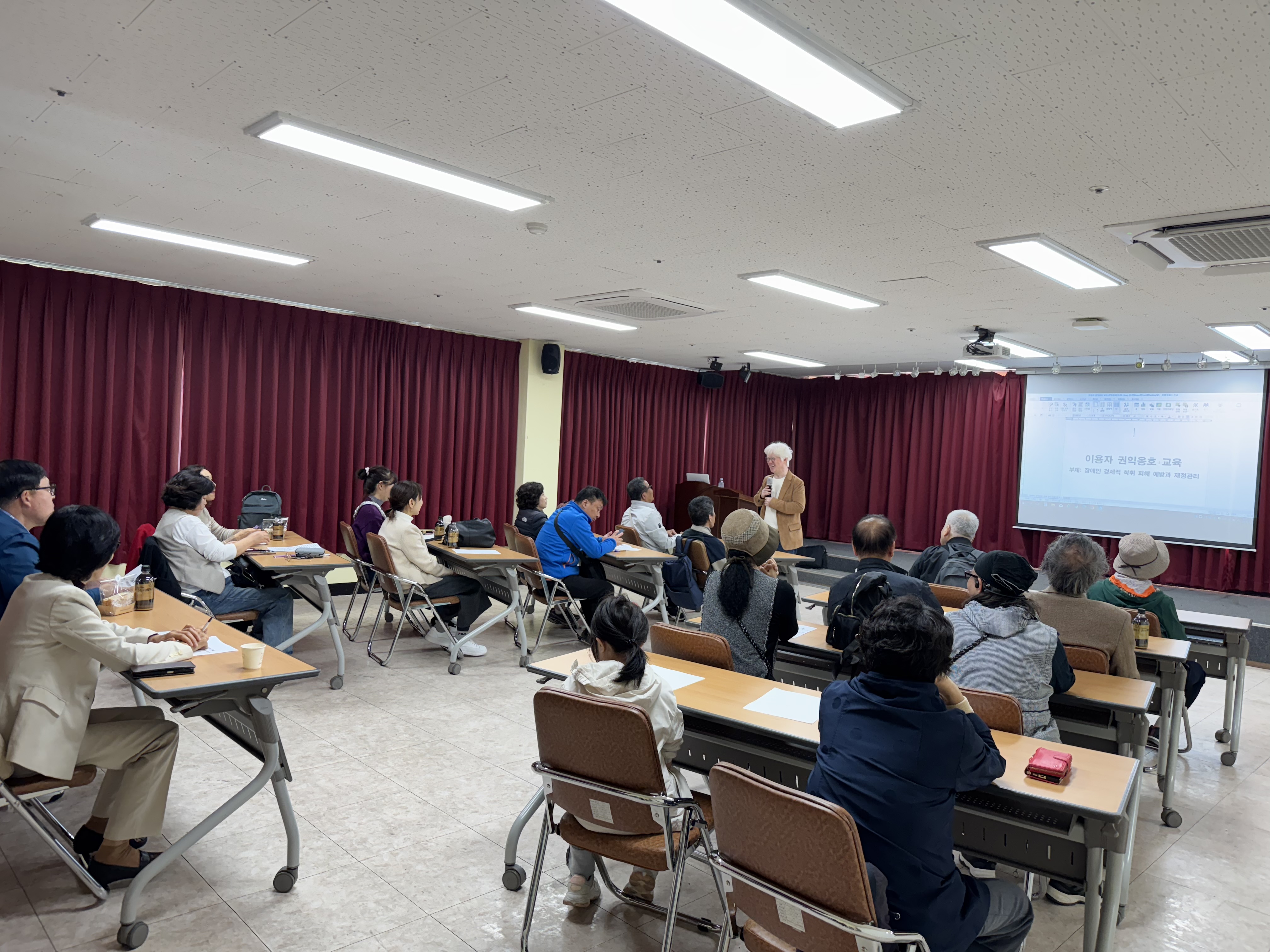 이용자 권익옹호 교육