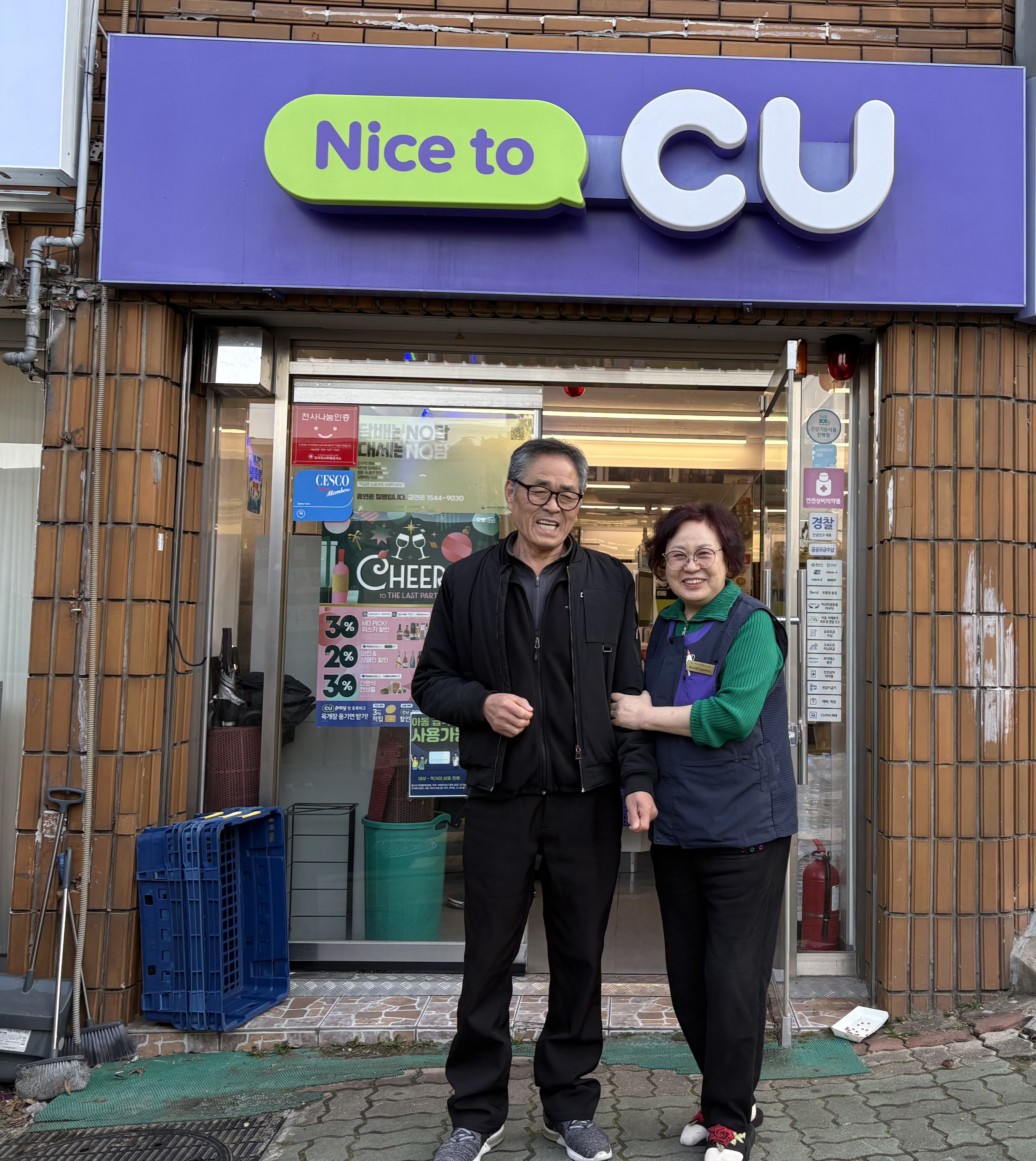 2025년 '꼬리에 꼬리를 무는 릴레이 상점' 4회기