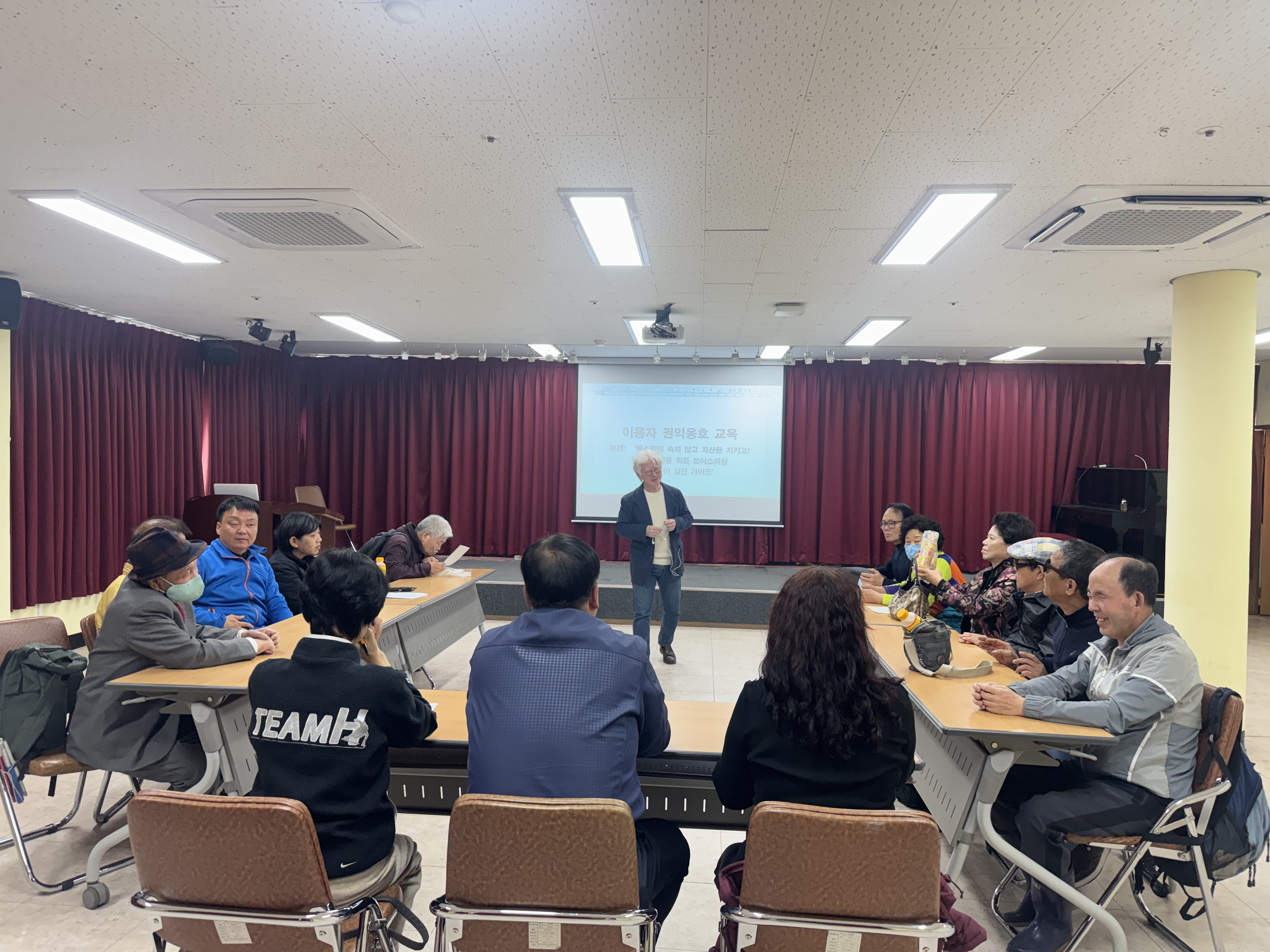 2026 이용자 권익옹호 교육